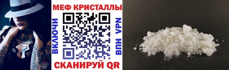 Названия наркотиков Городище A-PVP Меф ГАШ Канабис Вейп ТГК COCAIN