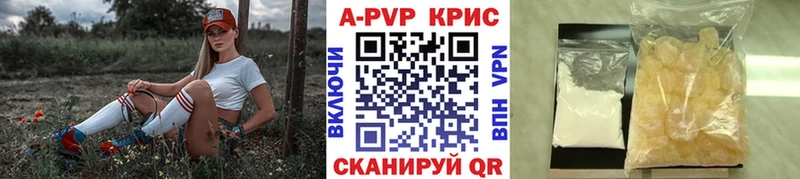 купить наркотики цена  Городище  Alfa_PVP СК 