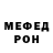 МЕТАДОН кристалл Misha Sousuke