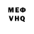 КЕТАМИН VHQ GMD Sun
