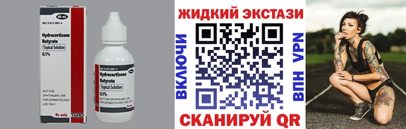 Бутират Butirat  Городище 
