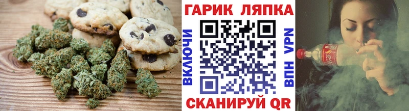 Печенье с ТГК марихуана  магазин  наркотиков  Городище 