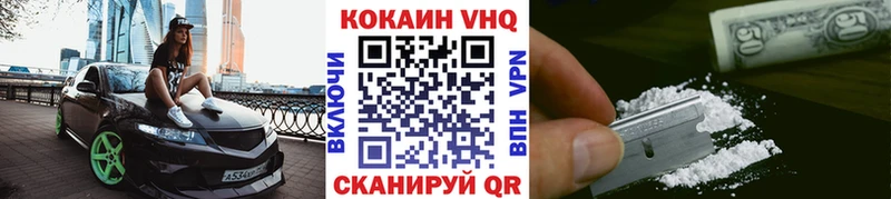 наркотики  Городище  КОКАИН 98% 