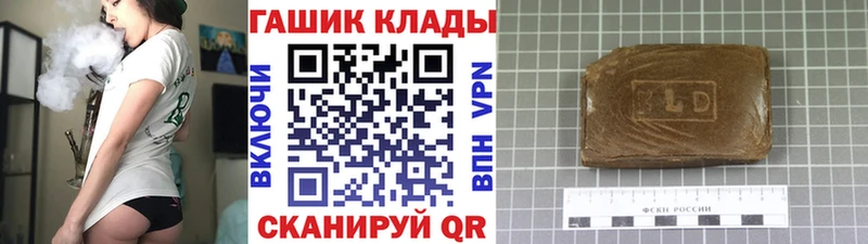 mega сайт  как найти наркотики  Городище  ГАШ AMNESIA HAZE 