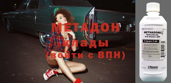 амф Зеленокумск