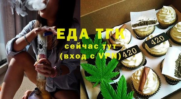 амф Зеленокумск