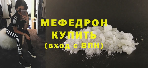 скорость mdpv Зерноград