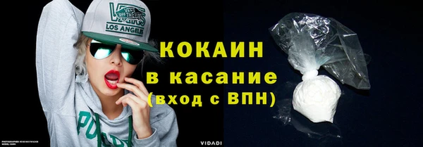 амф Зеленокумск