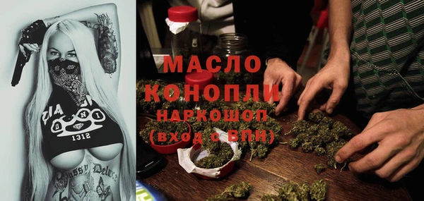 амф Зеленокумск