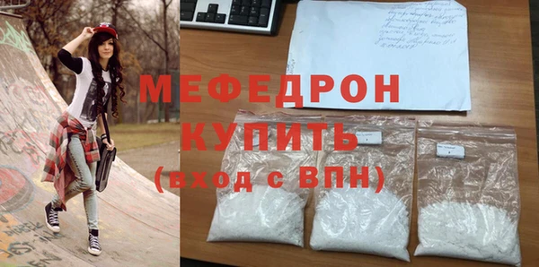 амф Зеленокумск