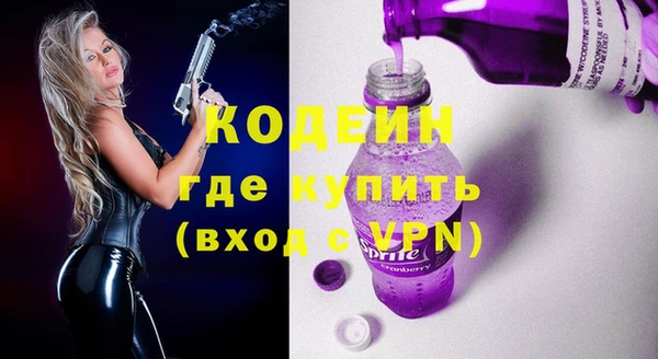 кокаин колумбия Зеленодольск