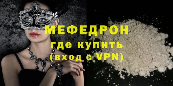 скорость mdpv Зерноград