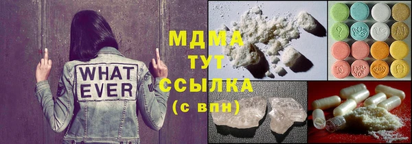 амф Зеленокумск