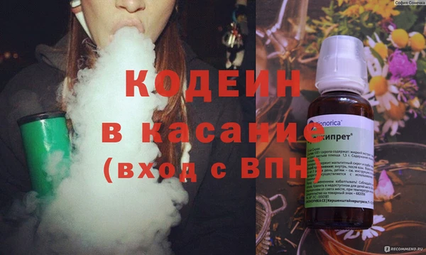 амф Зеленокумск