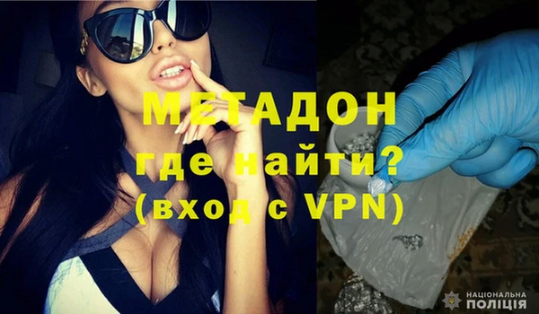 скорость mdpv Зерноград