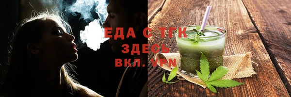 амф Зеленокумск