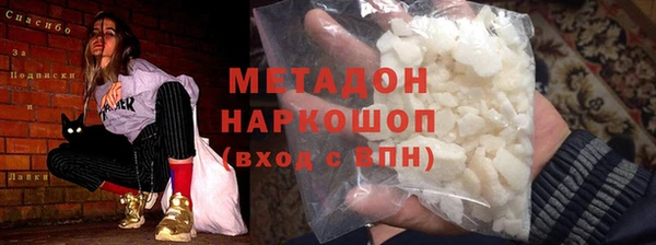 кокаин колумбия Зеленодольск