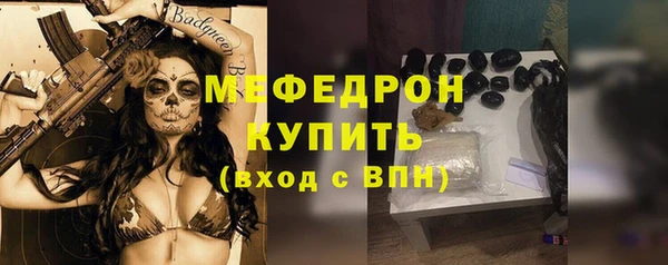 амф Зеленокумск