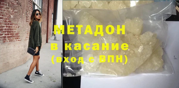 скорость mdpv Зерноград