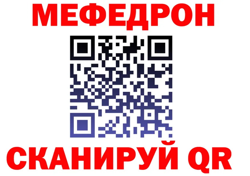 APVP СК зеркало площадка МЕГА Городище