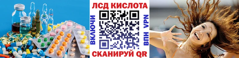 Лсд 25 экстази кислота  Городище 