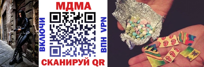 hydra как войти  Городище  MDMA кристаллы 