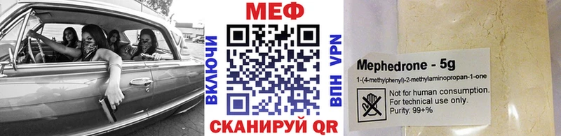 Меф mephedrone Городище