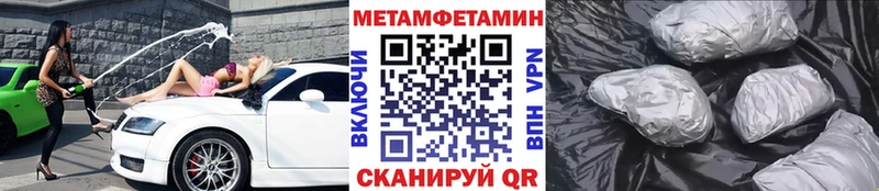 Первитин винт  Городище 